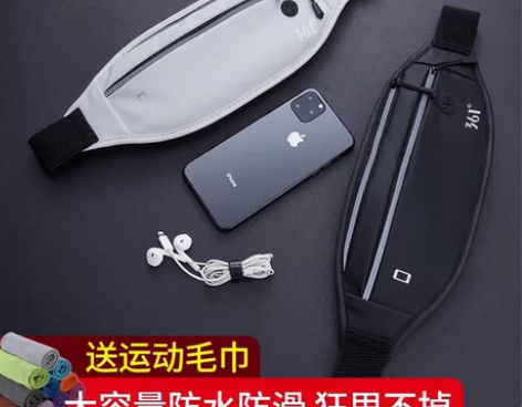 全新 ！！361°运动腰包跑步手机包弹力袋...