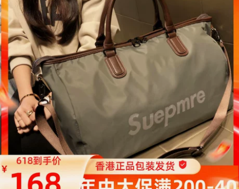 旅游旅行香港品牌大容量包包2023新款超大...