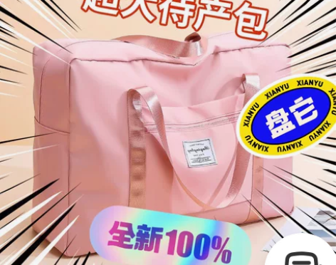 【厂家直销】多功能旅行包大容量防水行李袋子...