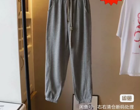 只有 黑色！休闲春秋卫裤女款！全新包邮，全...