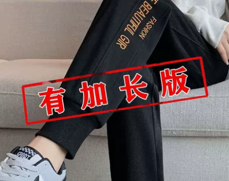 黑色运动裤女春秋潮ins跑步休闲卫裤束脚裤...