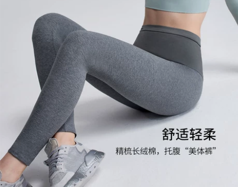 嫚熙孕妇打底裤春秋外穿孕期托腹裤子女运动长...