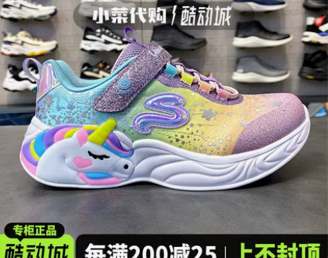 Skechers斯凯奇女童鞋 炫彩闪灯鞋减...