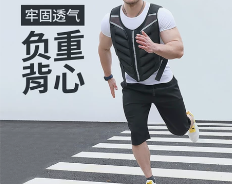 负重背心男跑步隐形加重装备可调节加重量健身...