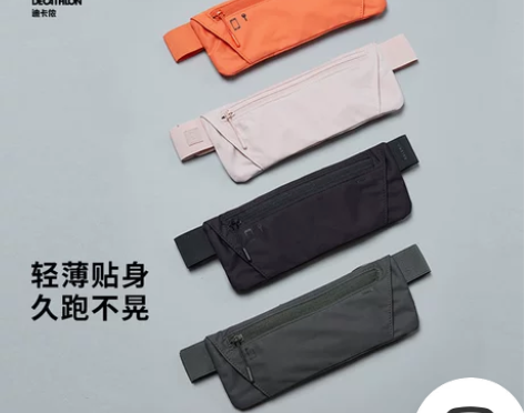 迪卡侬跑步腰包 跑步腰包手机包运动胸腰两用...