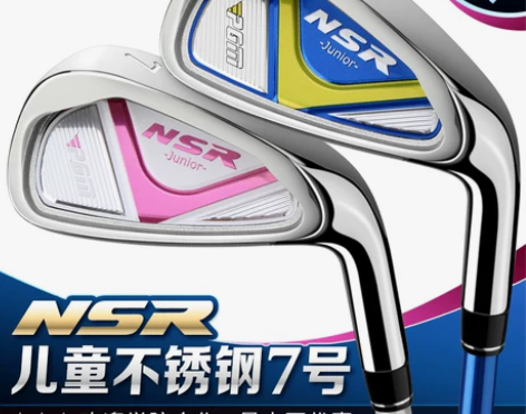 【暖心价】PGM 高尔夫球杆 男女童球具 ...