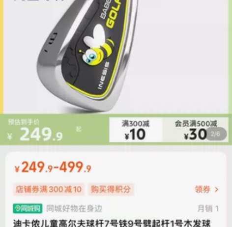 飞天mao台高尔夫球，自己家里喝的酒 里面...