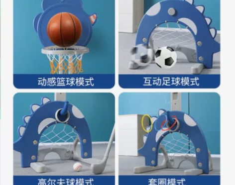 清仓处理全新儿童篮球架玩具可升降投篮框球框...
