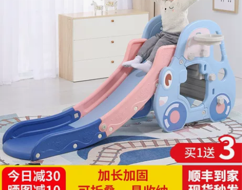 方熊 滑梯 感兴趣的话点“我想要”和我私聊...