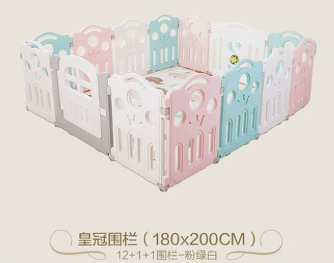 【双11狂欢价】迈奇儿童游戏围栏室内家用宝...