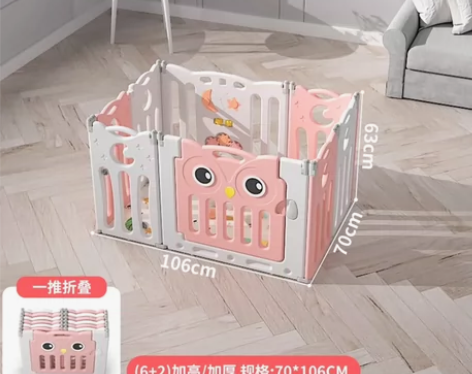 迈奇宝宝折叠围栏 粉色6+2 九成新，配件...