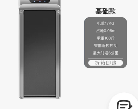 迈奇司平板走步机家用款小型室内超静音多功能...