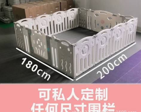 游戏围栏定制做婴儿180×200防护栏儿童...