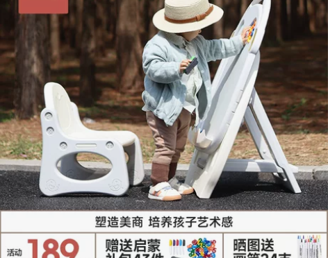 澳乐儿童画画板磁性写字板家用涂鸦板绘画多功...