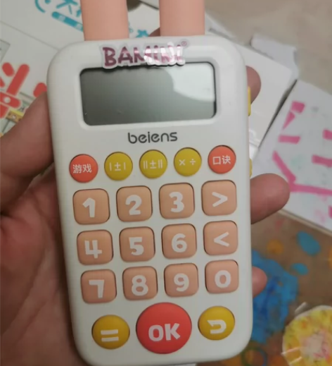 ?【狂欢价】贝恩施口算训练机 儿童智能学习...