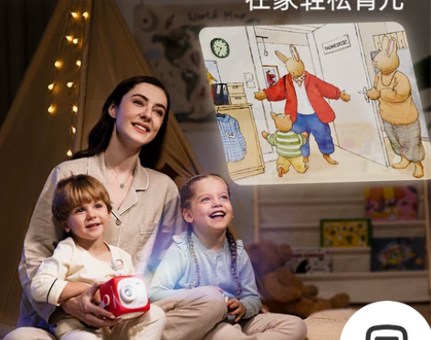 织梦月球智能投影早教机儿童故事机学习仪玩具...