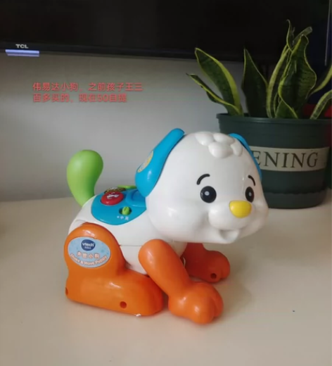 伟易达小狗,之前孩子王买三百多买的,现在小...
