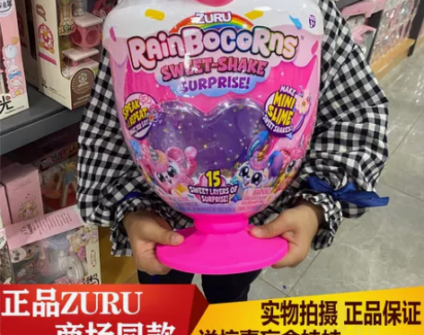 ZURU云波彩虹冰淇淋独角兽DIY魔法杯惊...