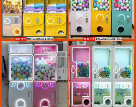 新款巨型大型扭蛋机定制网红商用活动扭蛋机小...