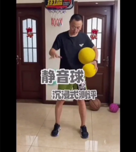 儿童室内静音拍拍球幼儿园弹力球类玩具 此款...