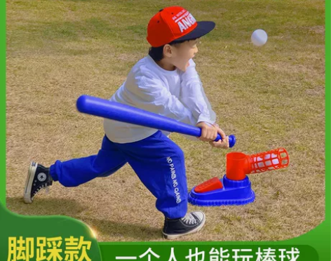 踩踩球 儿童卡通鲸鱼棒球玩具单人体育运动弹...
