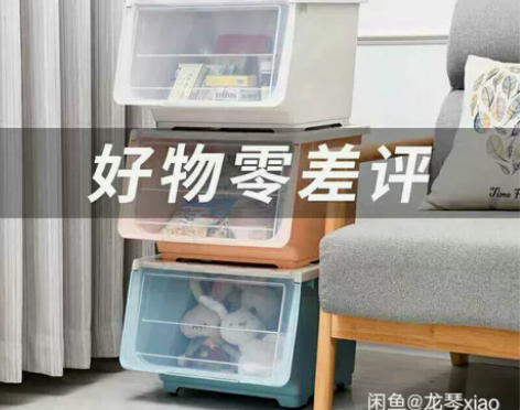 加厚特大号收纳箱前开式儿童玩具收纳盒塑料侧...