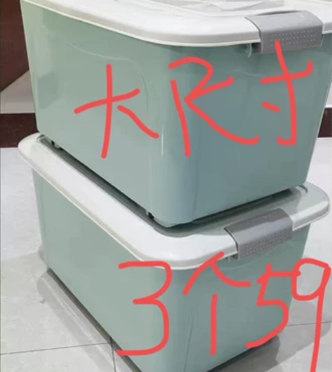 全新的东西二手的价格3个59元大号收纳箱加...