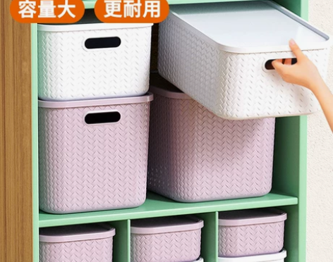 多功能收纳盒浴室厨房橱柜置物篮桌面杂物整理...