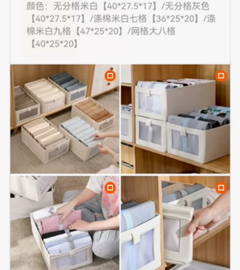 衣物收纳盒(包邮)，送免费整理收纳咨询 感...