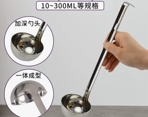 不锈钢带钩量勺定量汤勺长柄带刻度勺克勺奶茶...