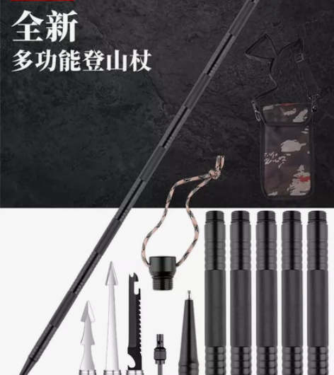 多功能登山杖户外防身棍防滑拐棍刀行山手杖徒...