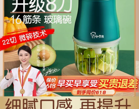 小贝熊辅食机婴儿宝宝辅食工具套装料理机研磨...