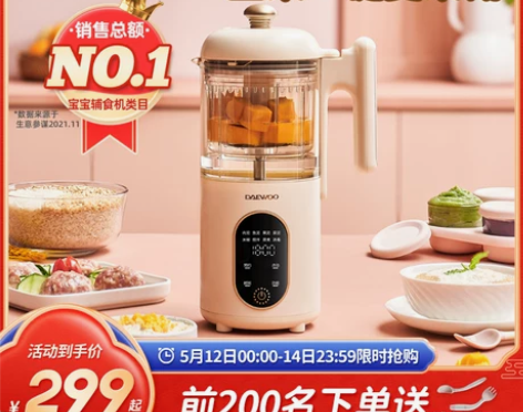 大宇宝宝辅食机婴儿料理机蒸煮一体多功能米糊...