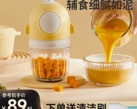 如山辅食机婴儿宝宝料理机辅食工具婴幼儿打泥...