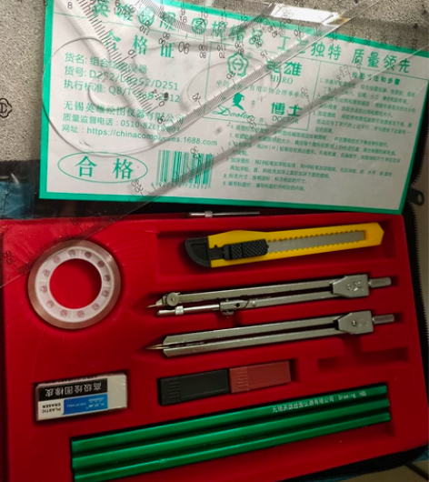 英雄机械制图工具土木工程制图绘图工具包绘图...