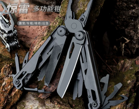 鸿丰多功能钳子户外小刀折叠钳应急剪刀便携装...
