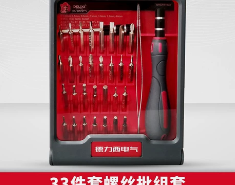 高品质德力西33件套螺丝刀套装 钟表批带加...