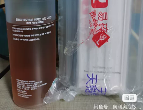 便宜包邮MIGUHARA/咪咕哈啦 美白亮...