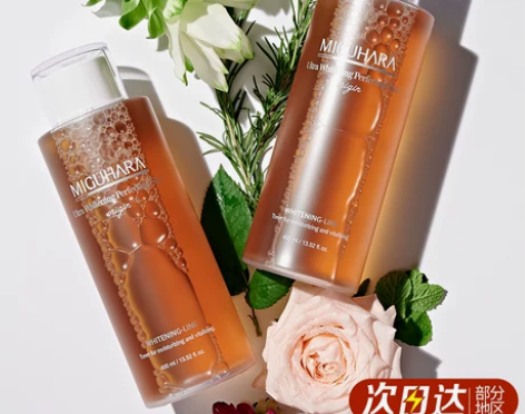 郑大倩~韩国miguhara美白爽肤水咪咕...