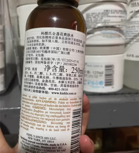 科颜氏金盏花水250ml 单瓶168包邮6...