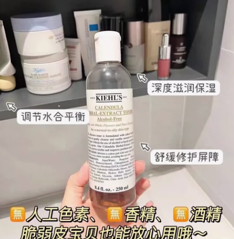 高版本499包邮科颜氏金盏花水250ml ...