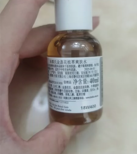 科颜氏金盏花爽肤水 40ml 全新未拆封 ...