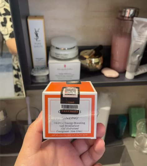 悦木之源咖啡因面霜全新未拆封50ml。原价...