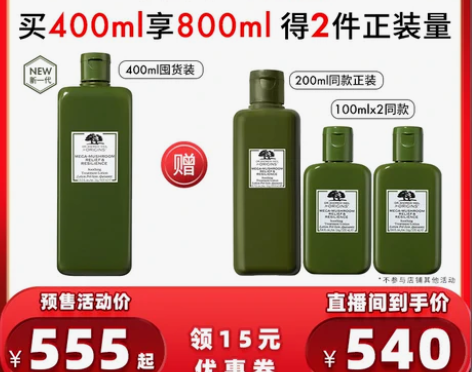 ?【20点付定金】新升级悦木之源10倍灵芝...