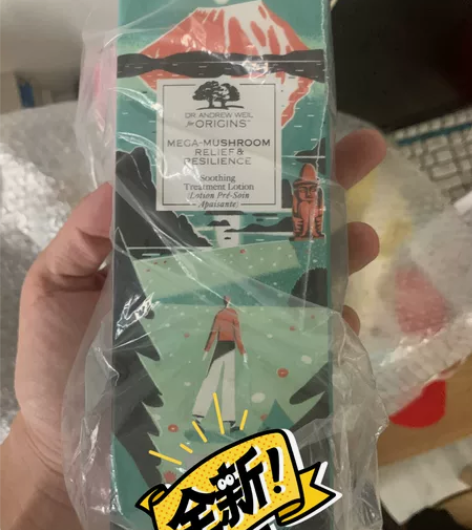 ?京东国际购入 保证正品  卖多了出售 悦...