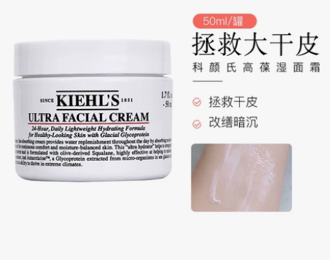 补水大师yyds！Kiehls/科颜氏高保...