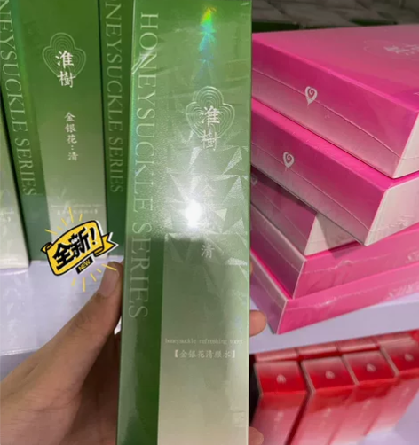 淮树 金银花清颜水100ml（刮码） 淮树...