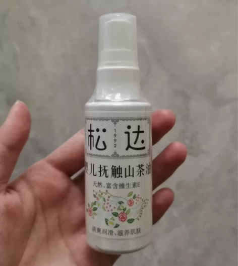 宝宝用的买多了还剩一瓶。全新未拆封。24年...
