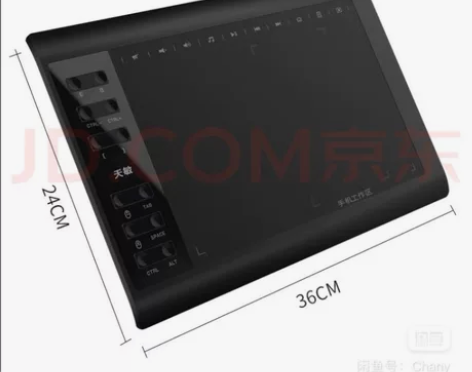 天敏G10数位板（手绘板） 我只在上面操作...