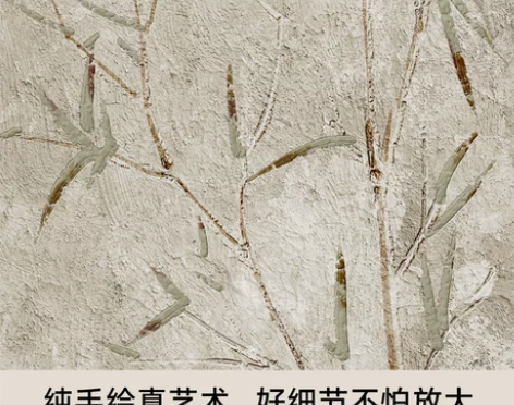 挂画手绘油画竹子肌理感客厅装饰画禅意壁画